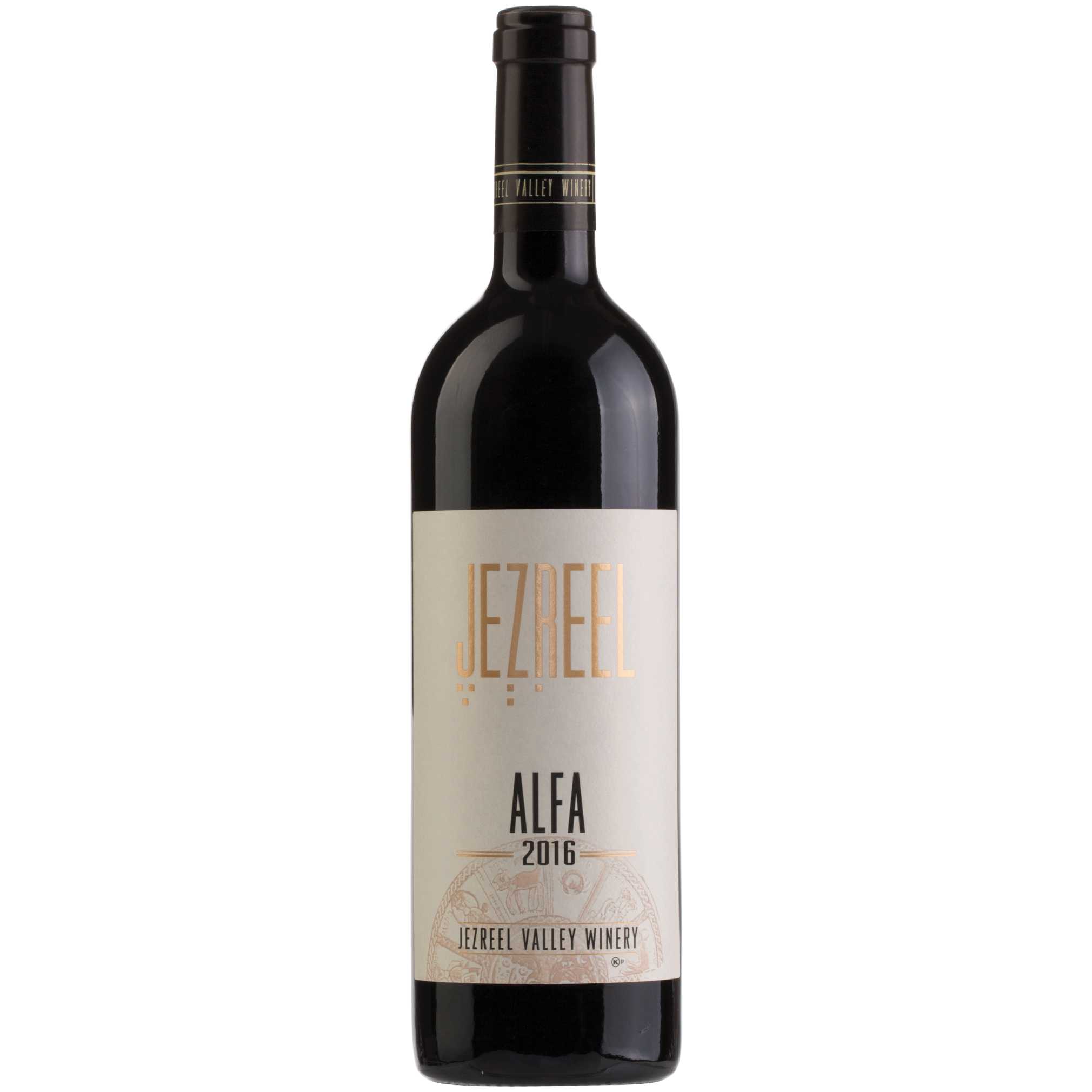 Jezreel Alfa - A Kosher Wine From Israel