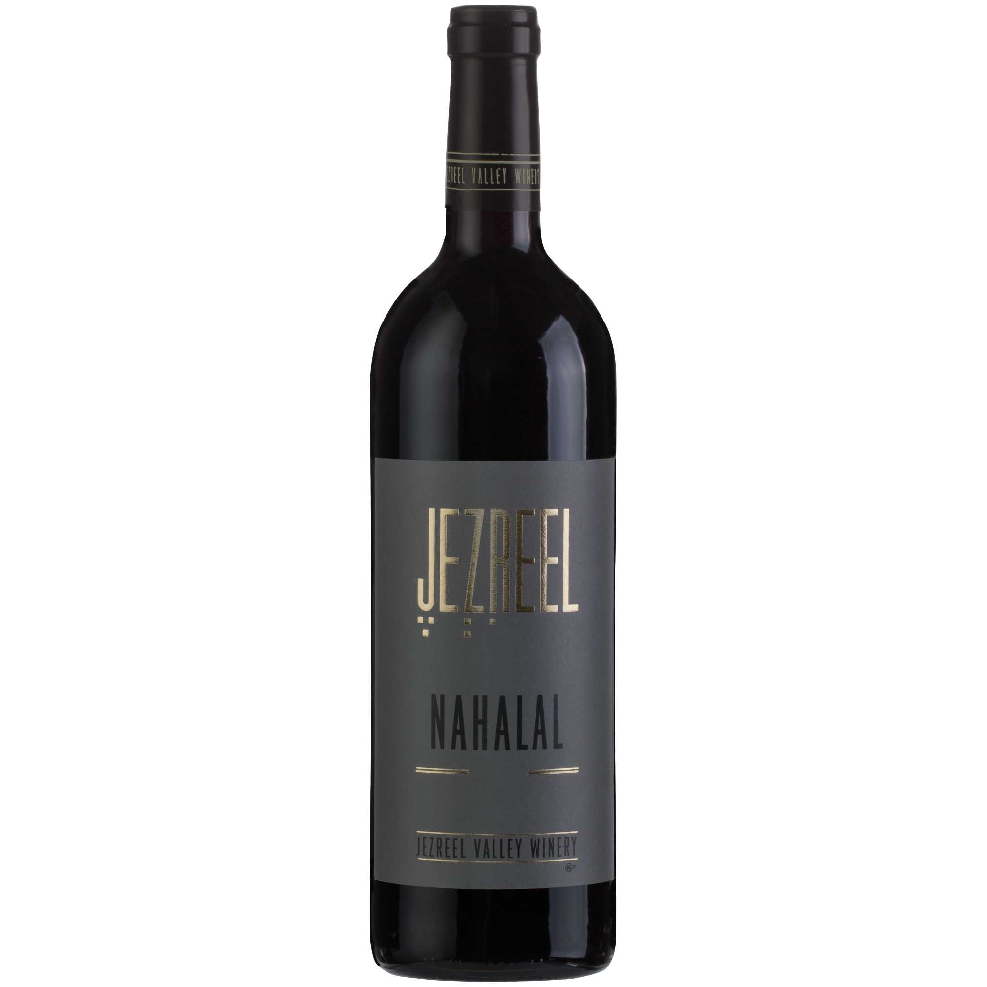 Jezreel Nahalal - A Kosher Wine From Israel