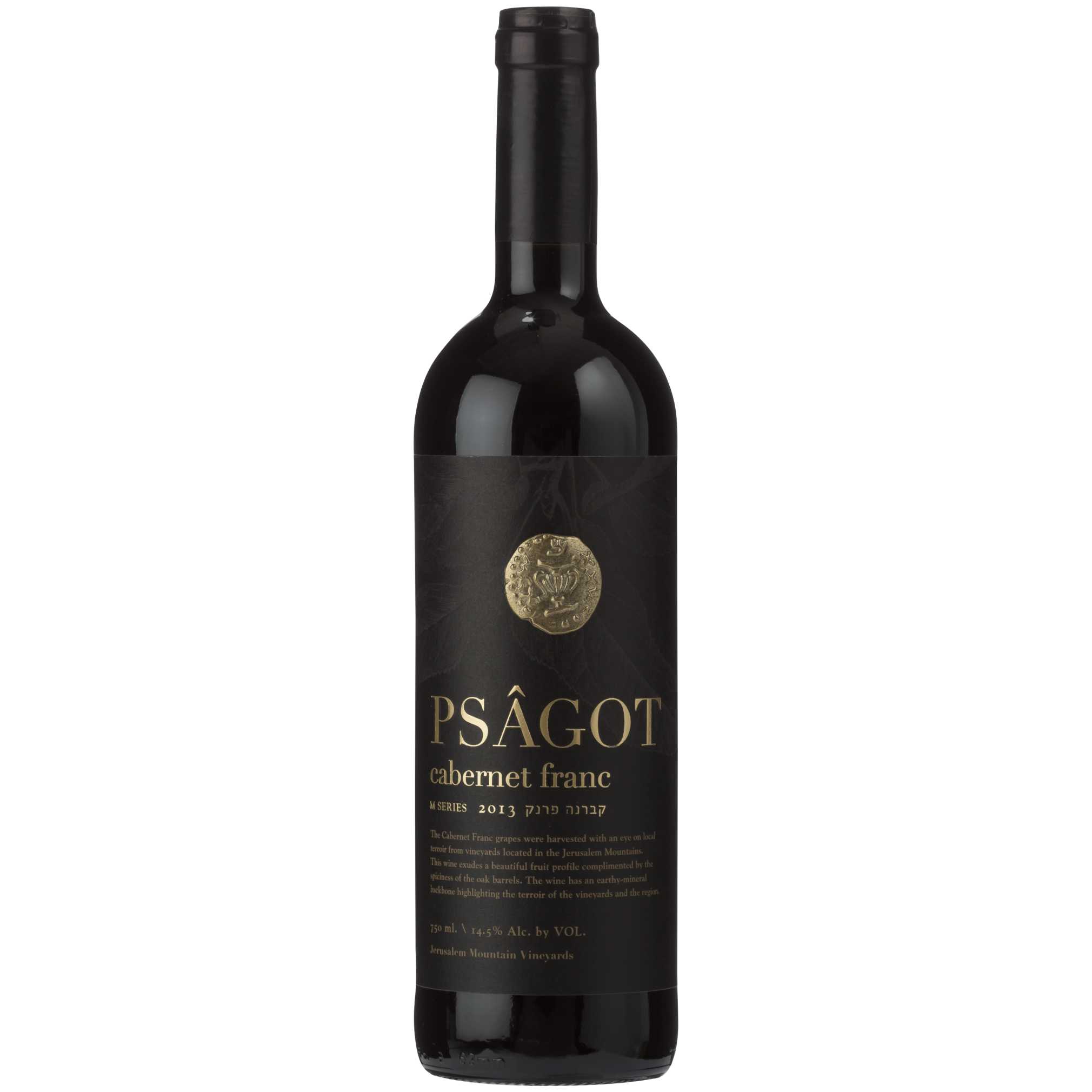 Psagot Cabernet Franc - A Kosher Wine From Israel