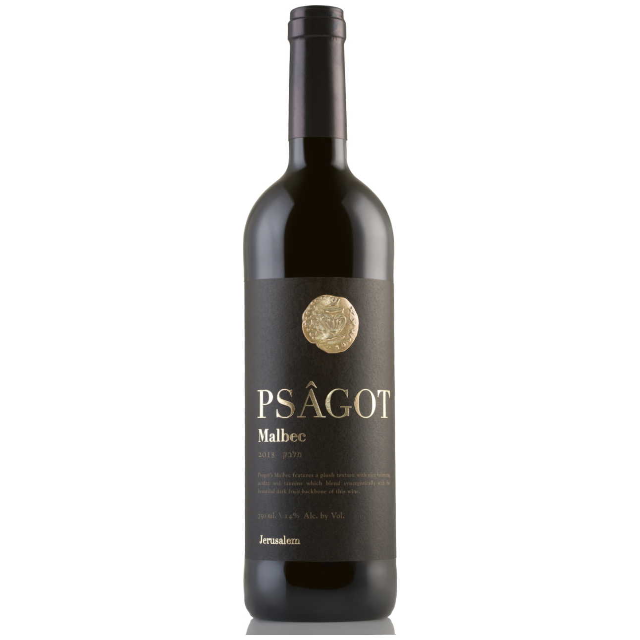 Psagot Malbec - A Kosher Wine From Israel