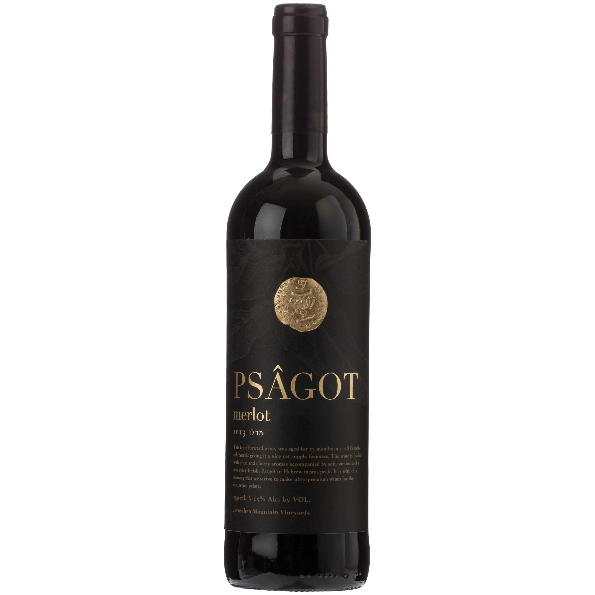 Psagot Merlot - A Kosher Wine From Israel