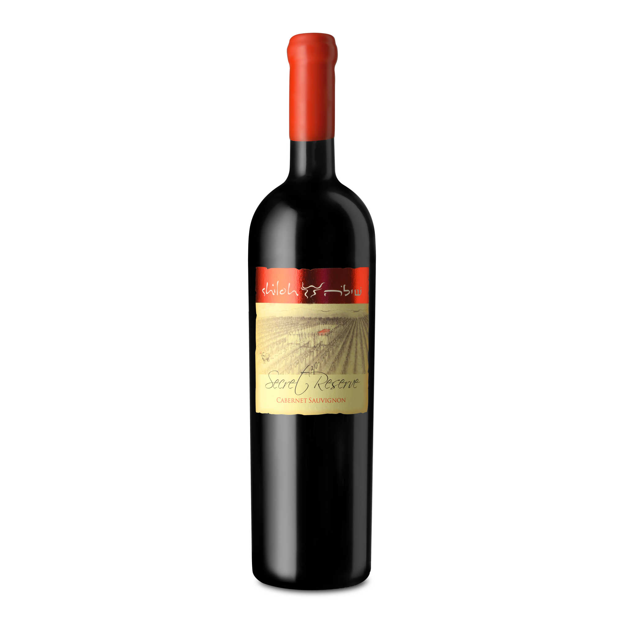 Shiloh Secret Reserve Cabernet Sauvignon 3L Magnum - A Kosher Wine From Israel