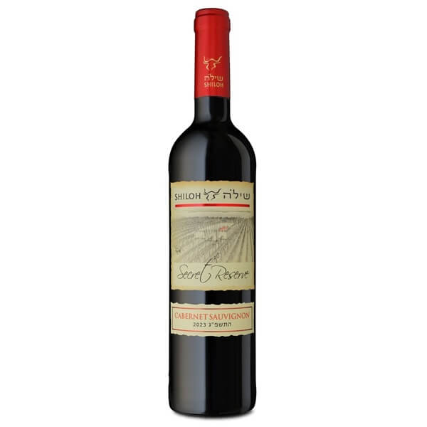 Shiloh Secret Reserve Cabernet Sauvignon - A Kosher Wine From Israel