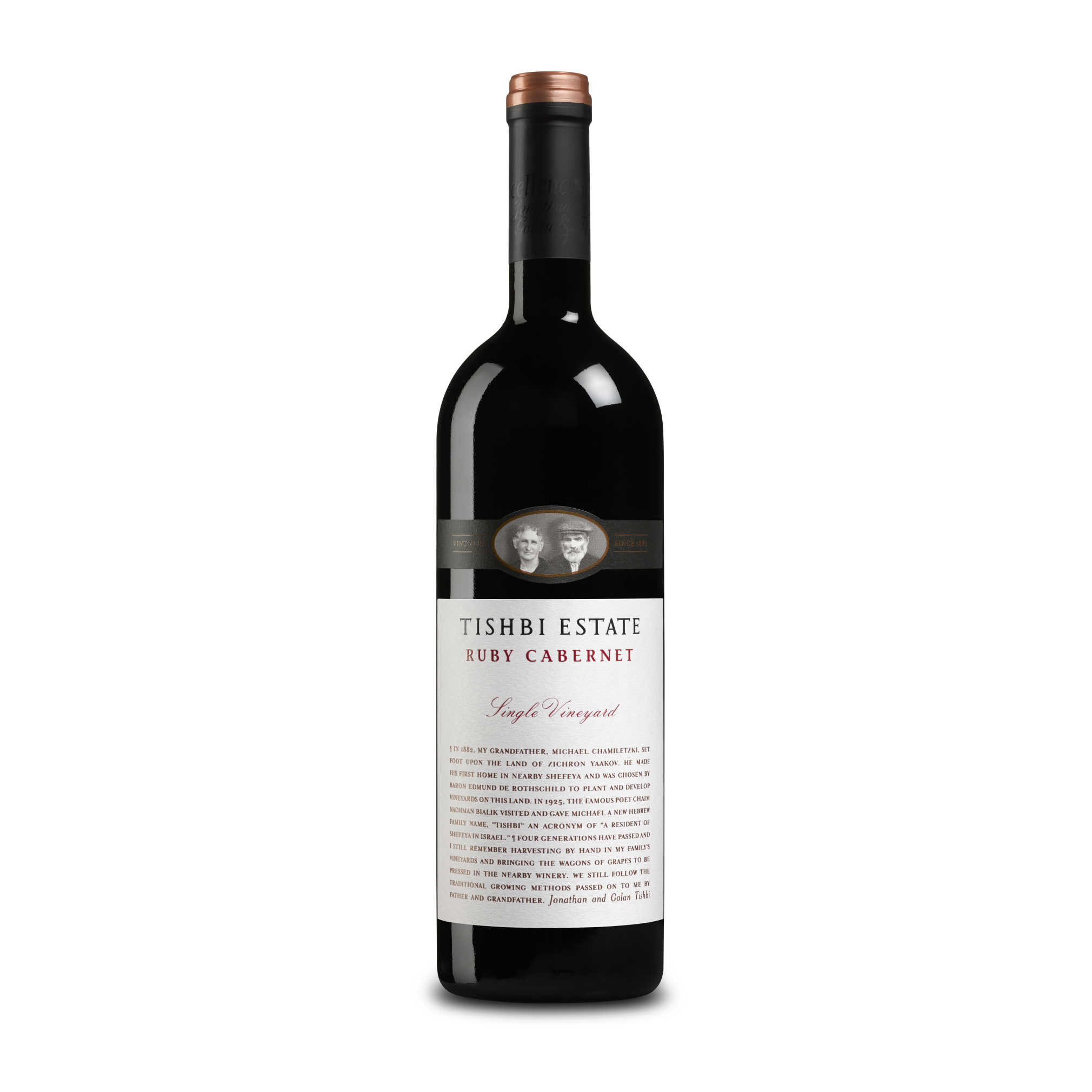 Tishbi Estate Single Vineyard Ruby Cabernet Sauvignon - A Kosher Wine From Israel
